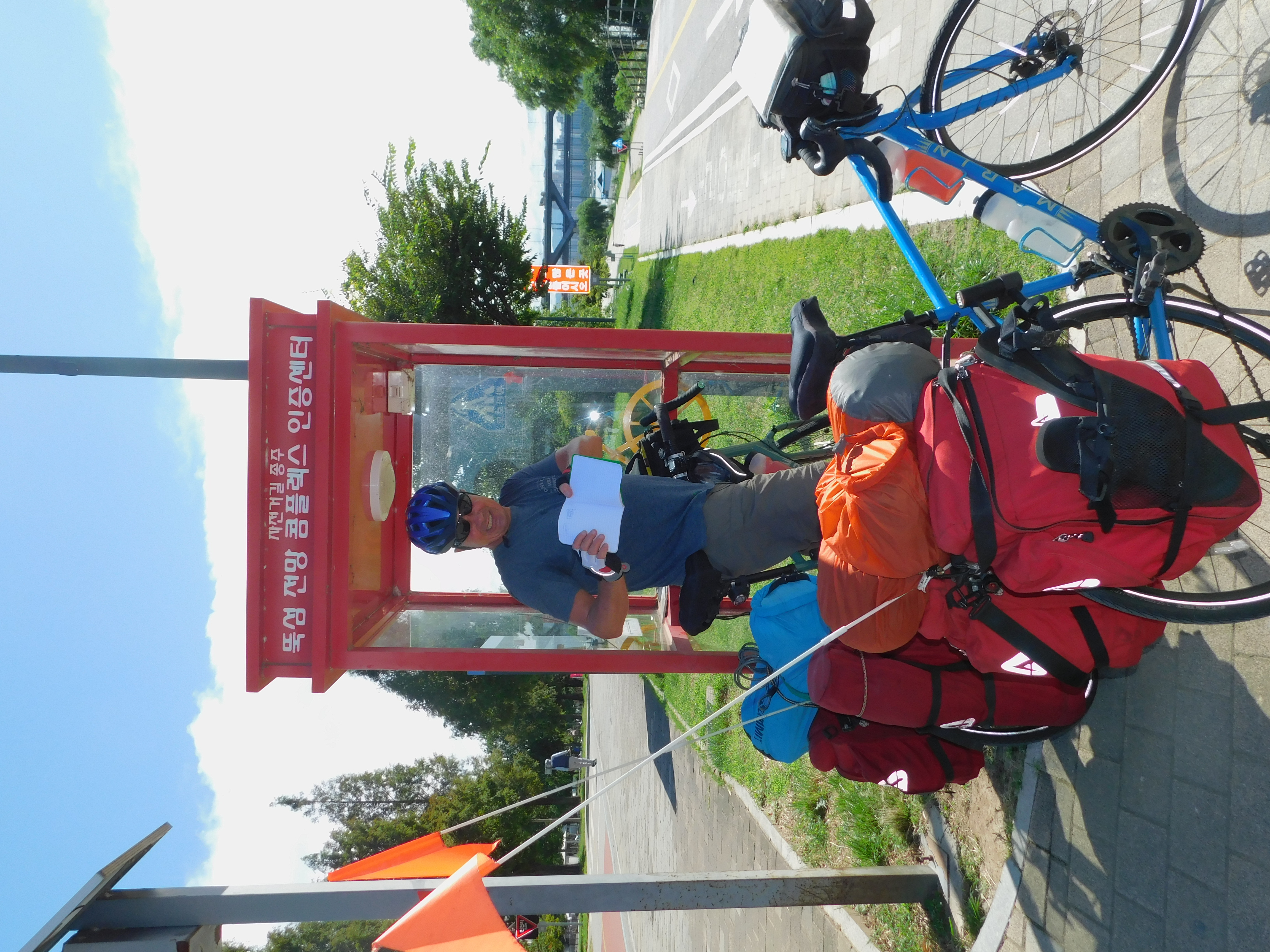 korea cycling tour